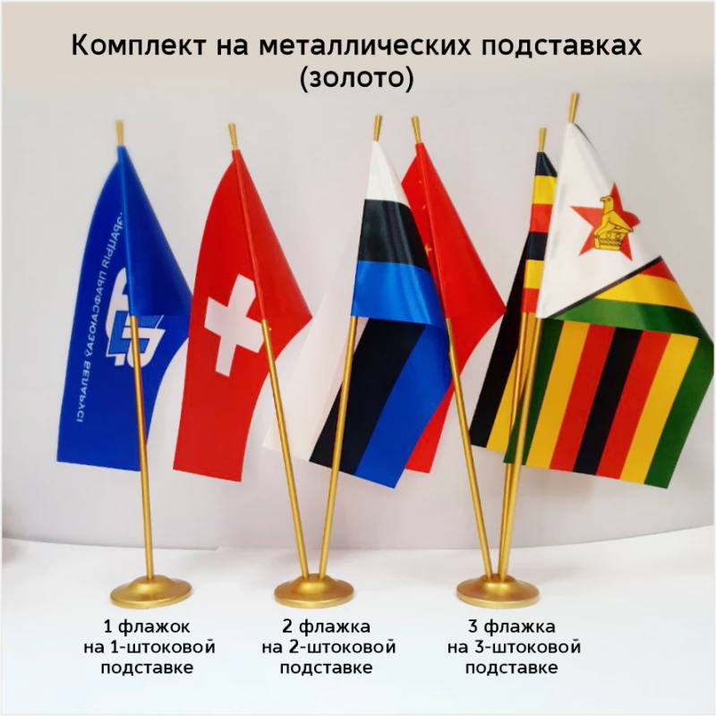 Флаги, растяжки и виндеры