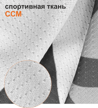 спортивные ткани купить