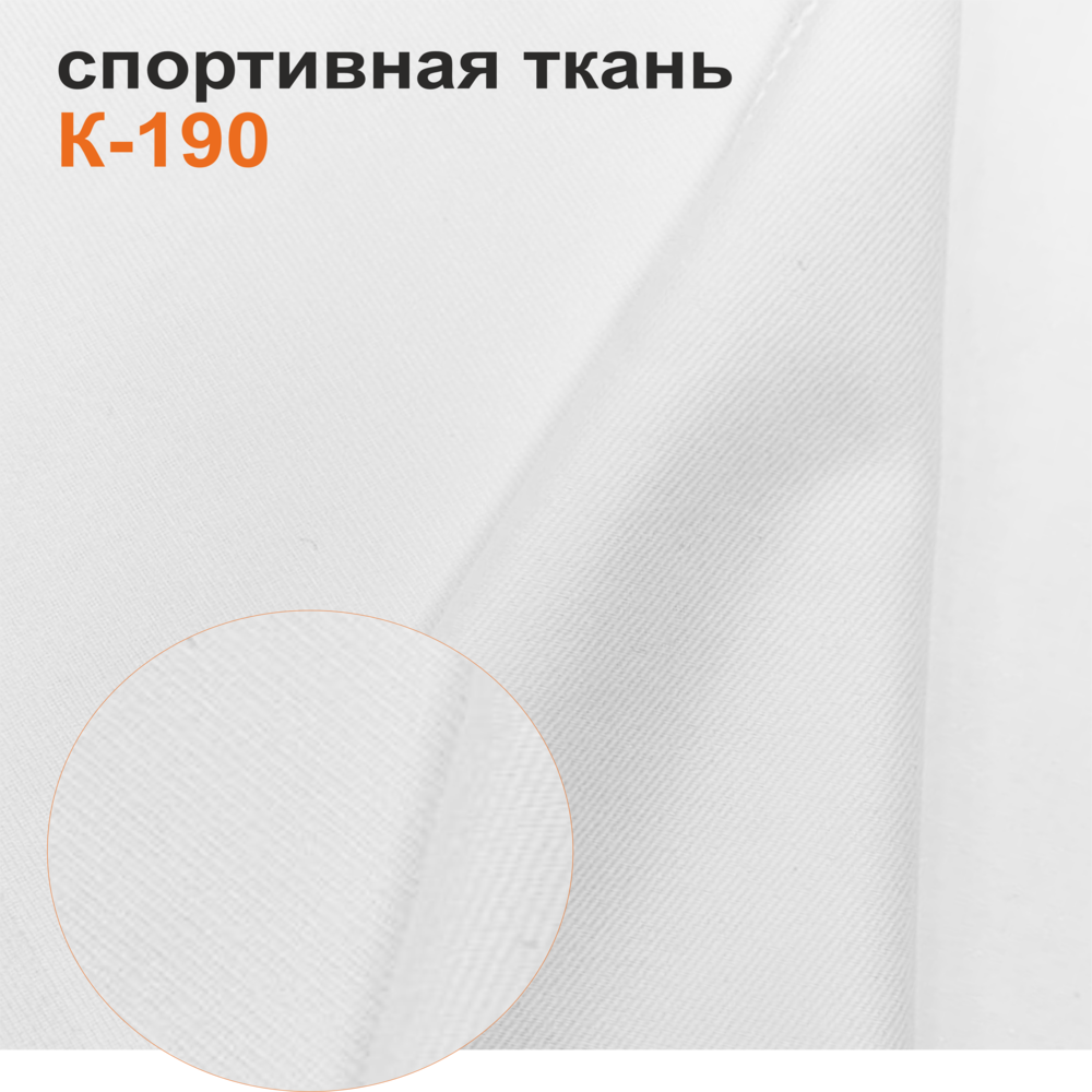 спортивные трикотажные ткани