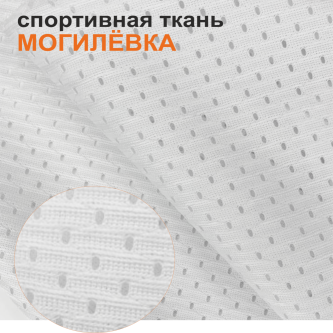 ткани для спортивной одежды купить
