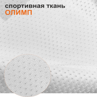 спортивная ткань для пошива