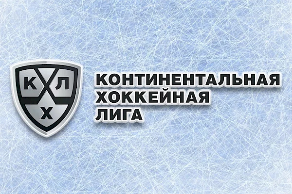 Что такое КХЛ?