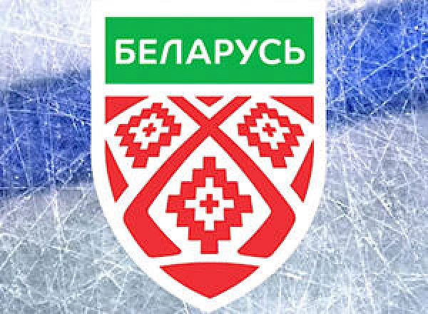 Технический спонсор сборных команд РБU-18 и U-17