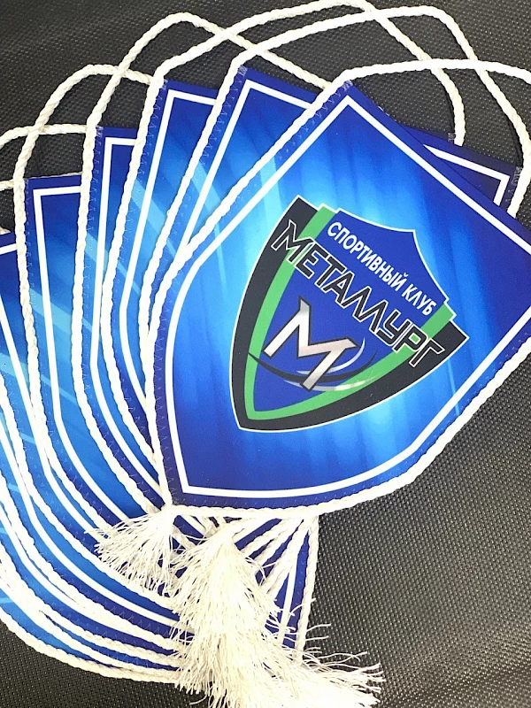 Вымпел фирменный