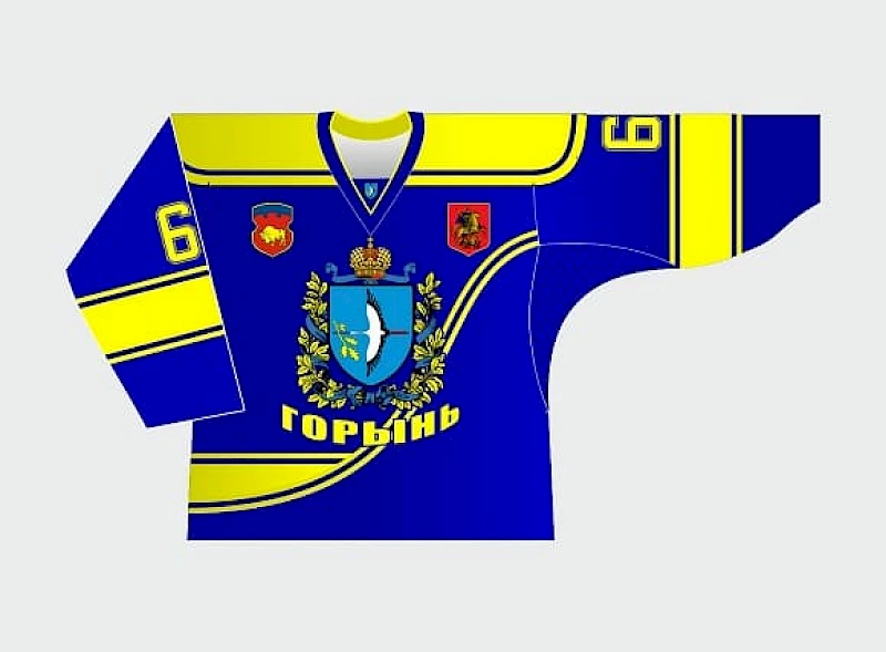 "ГОРЫНЬ"